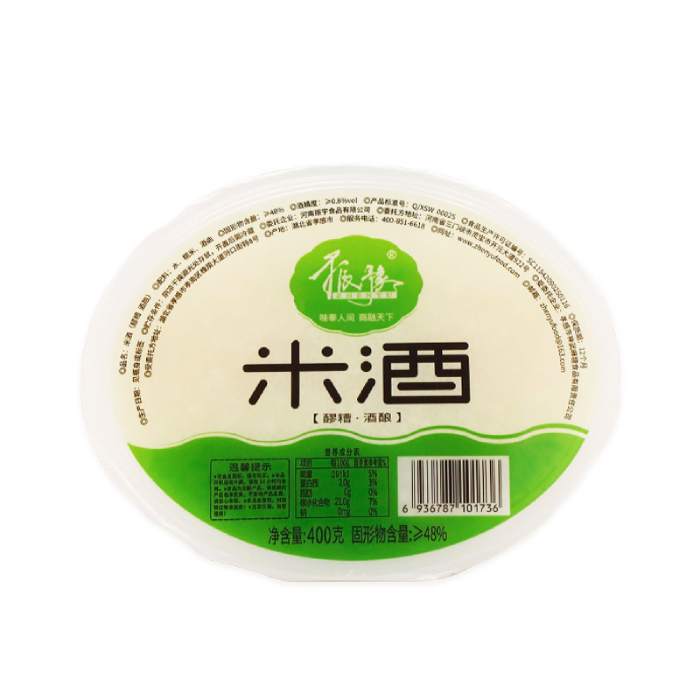 振豫米酒